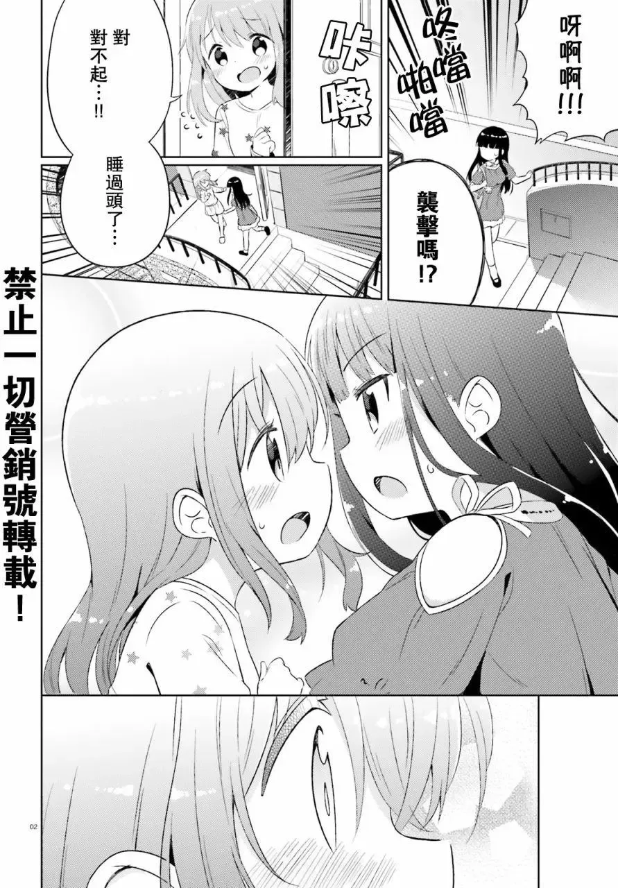 第05回 第19页
