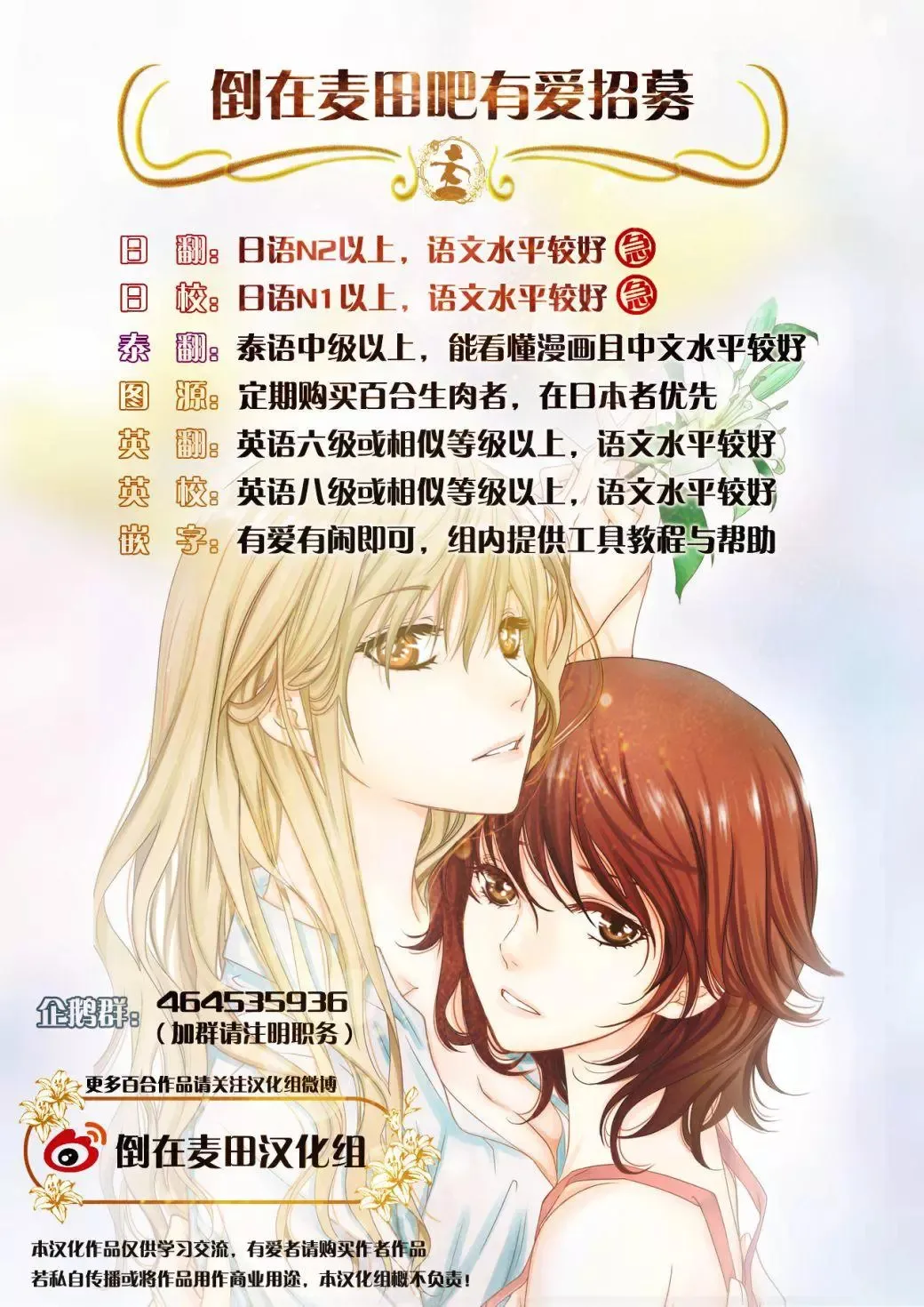 番外 第7页