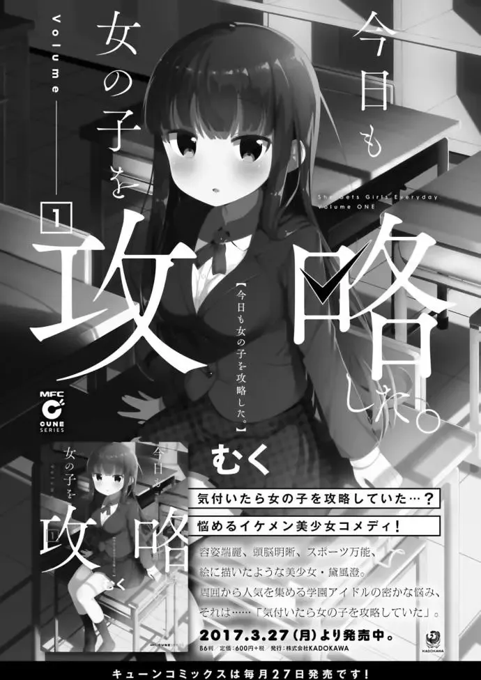 第07回 第15页