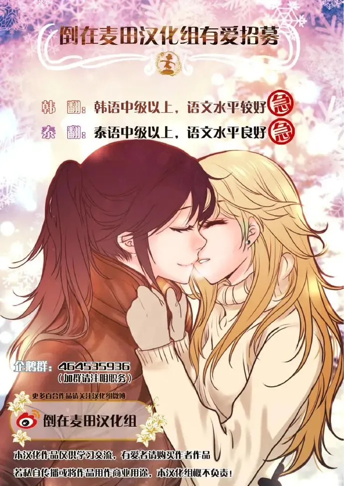第07回 第17页