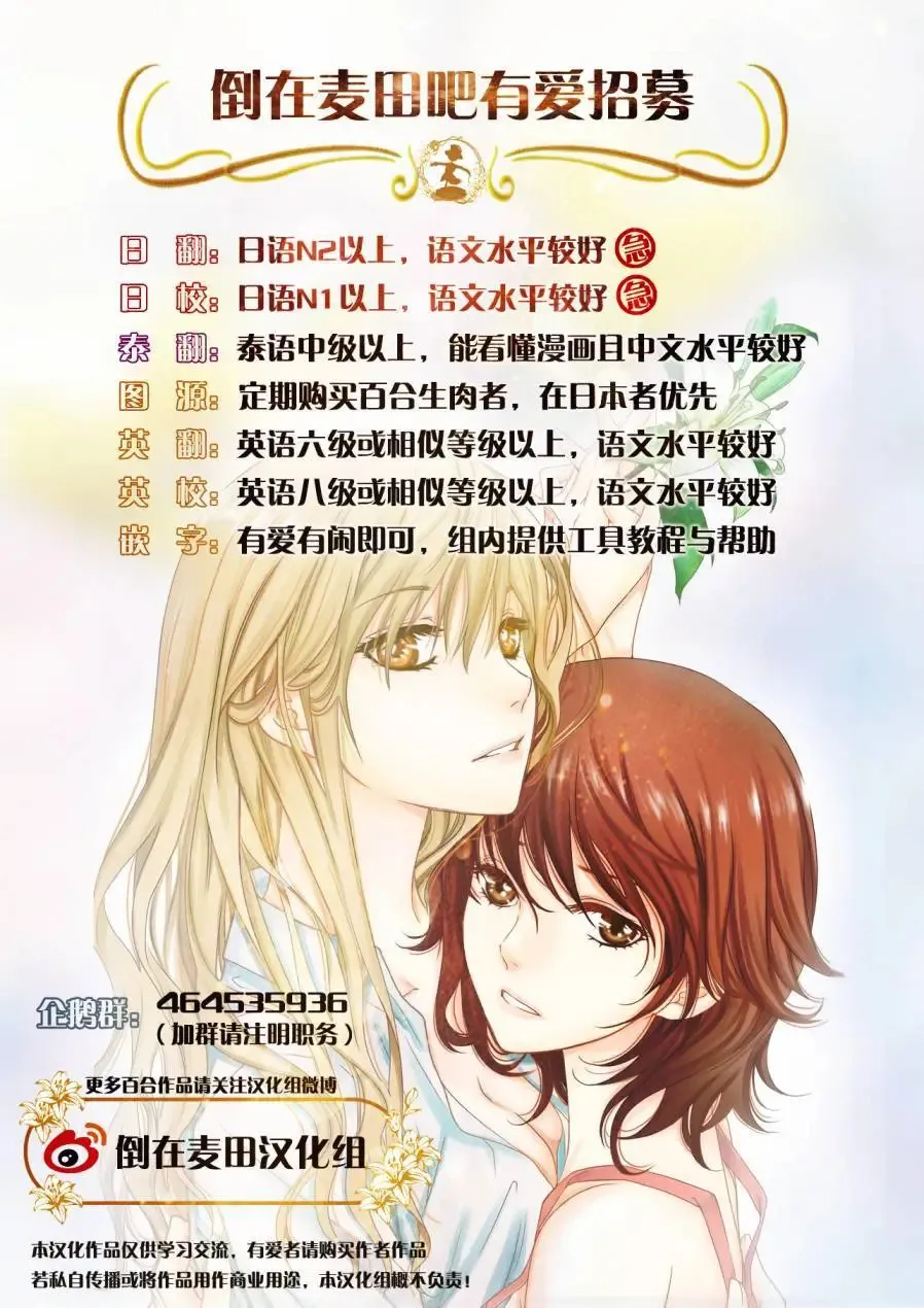 第10回 第17页