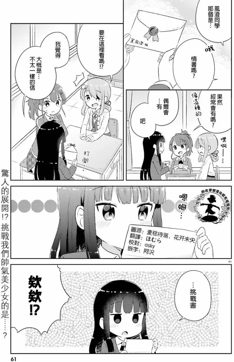第10回 第20页
