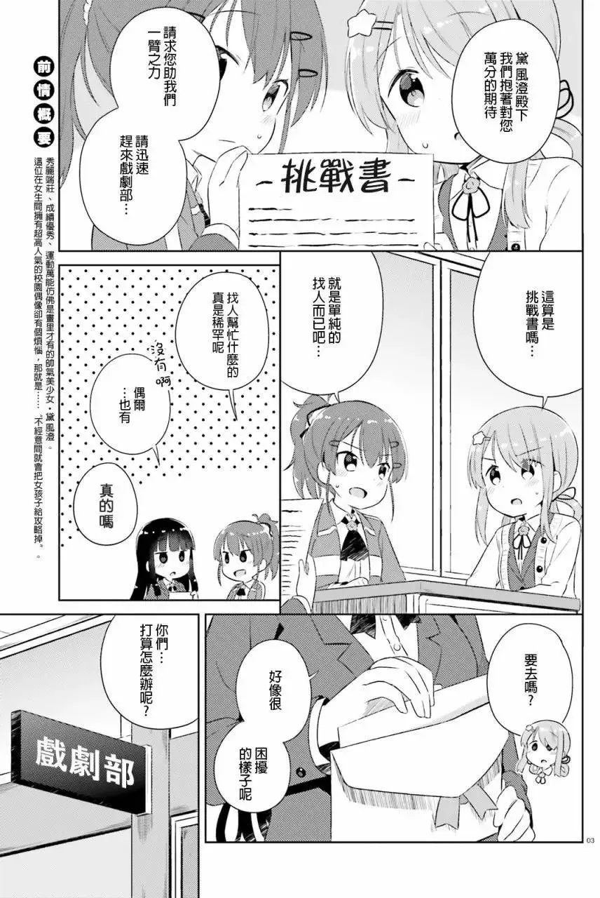 第11回 第4页