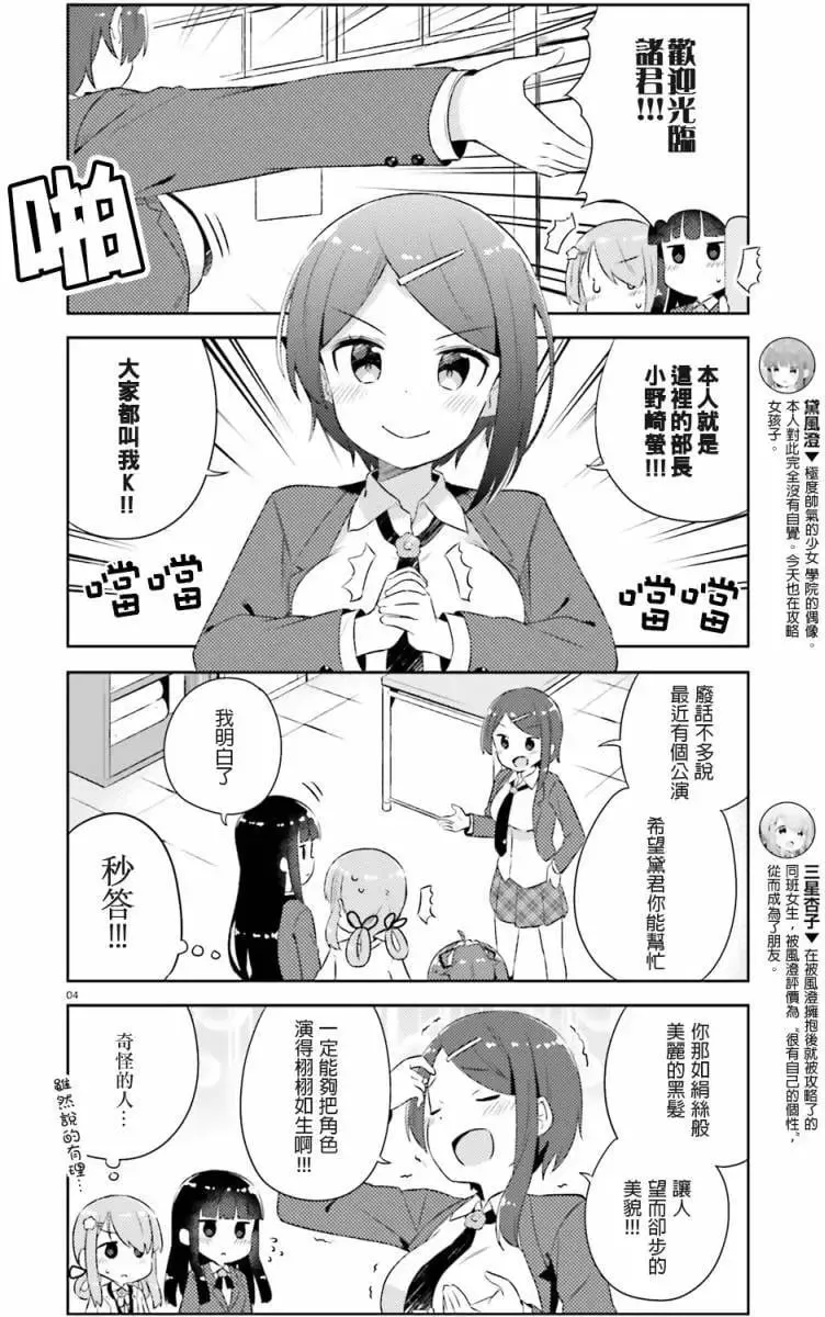 第11回 第5页