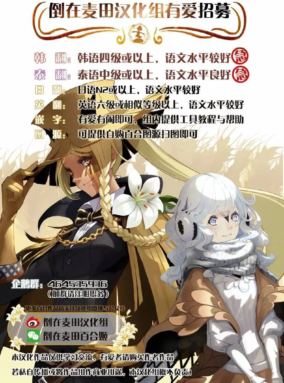 第13回 第19页