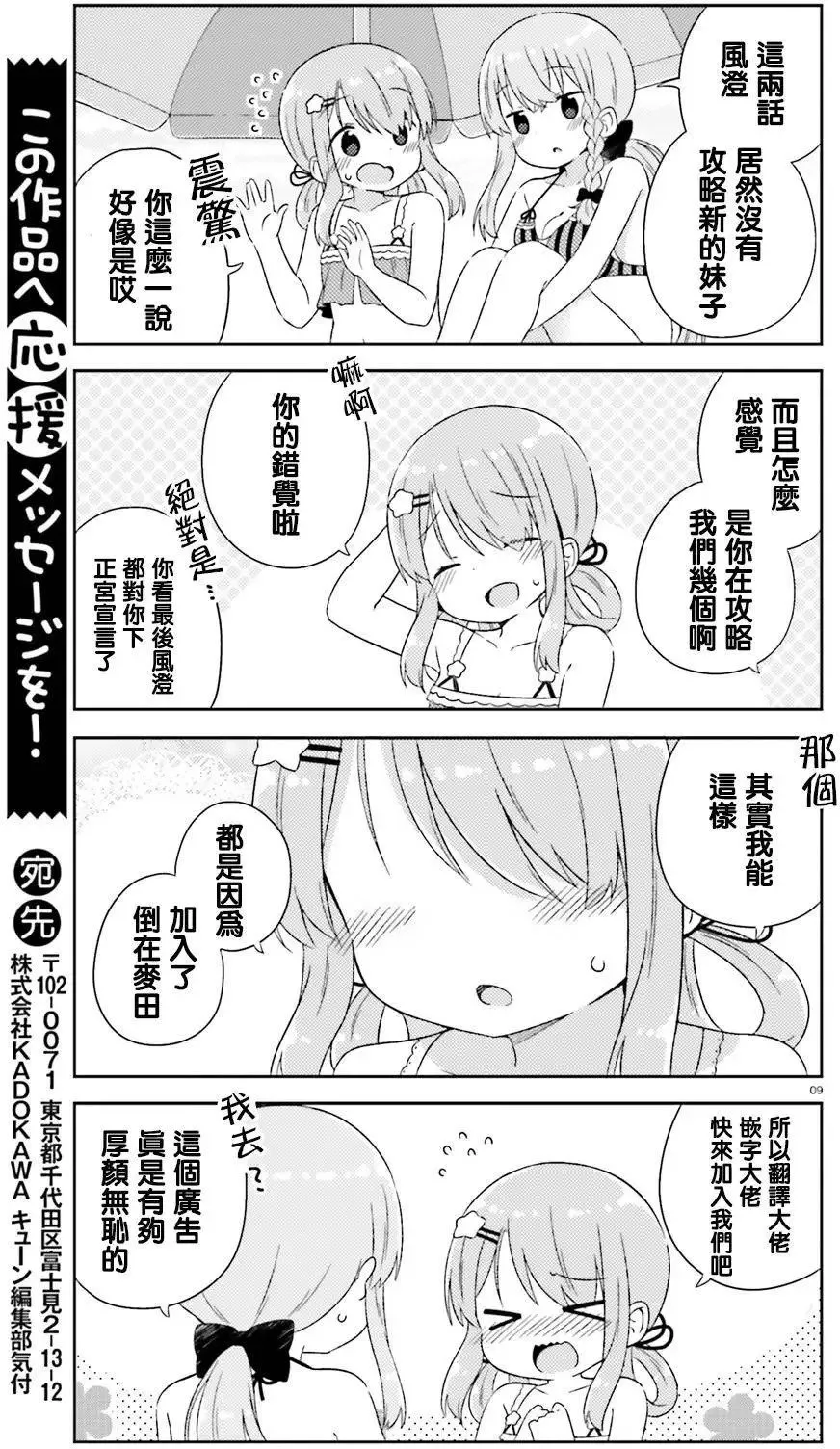 第15回 第15页
