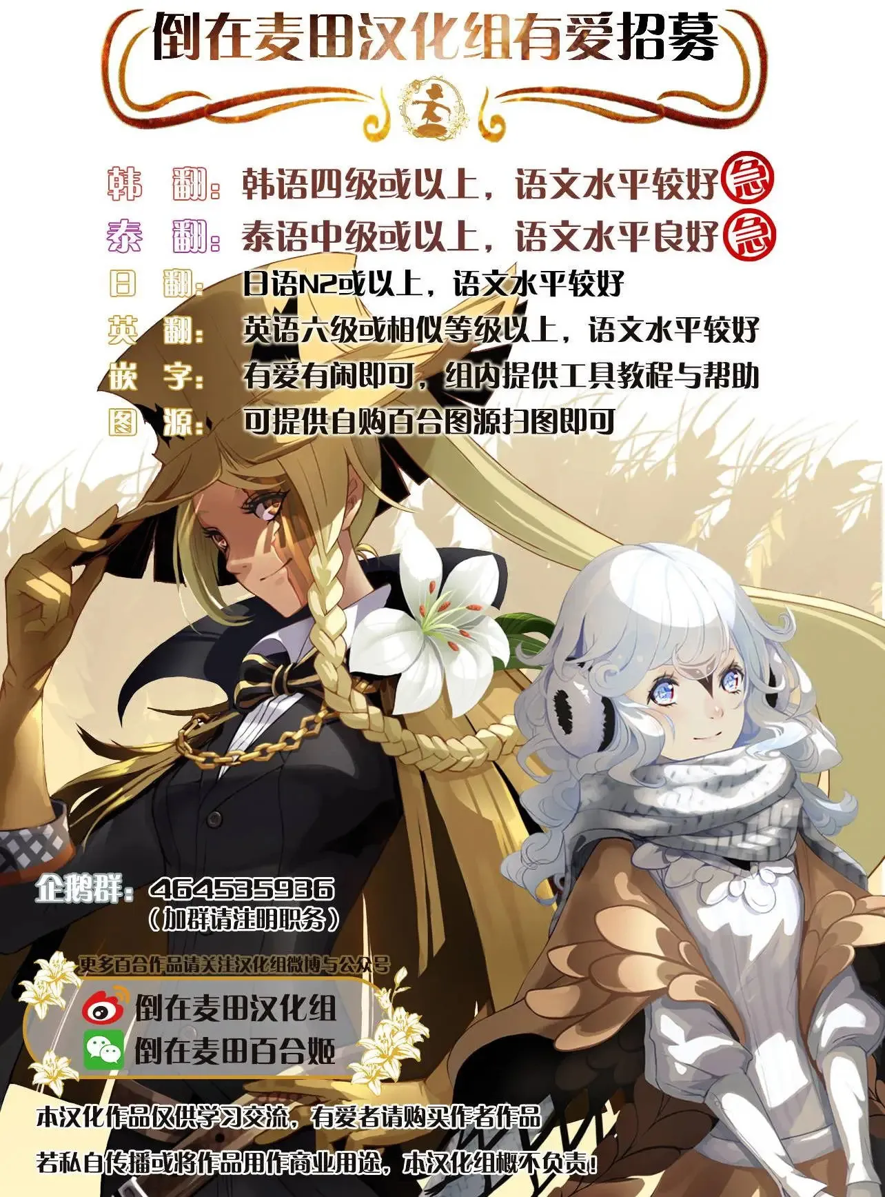 第15回 第16页