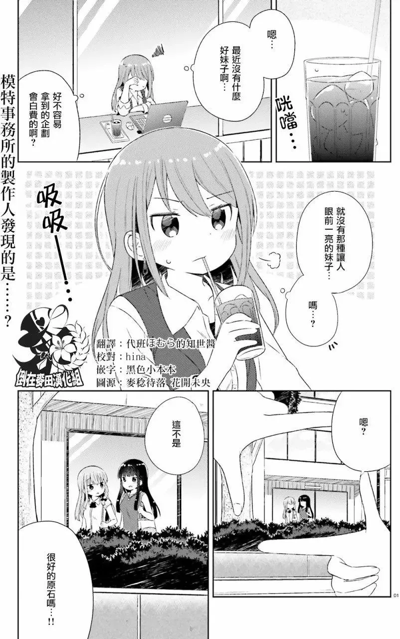 第17回 第2页