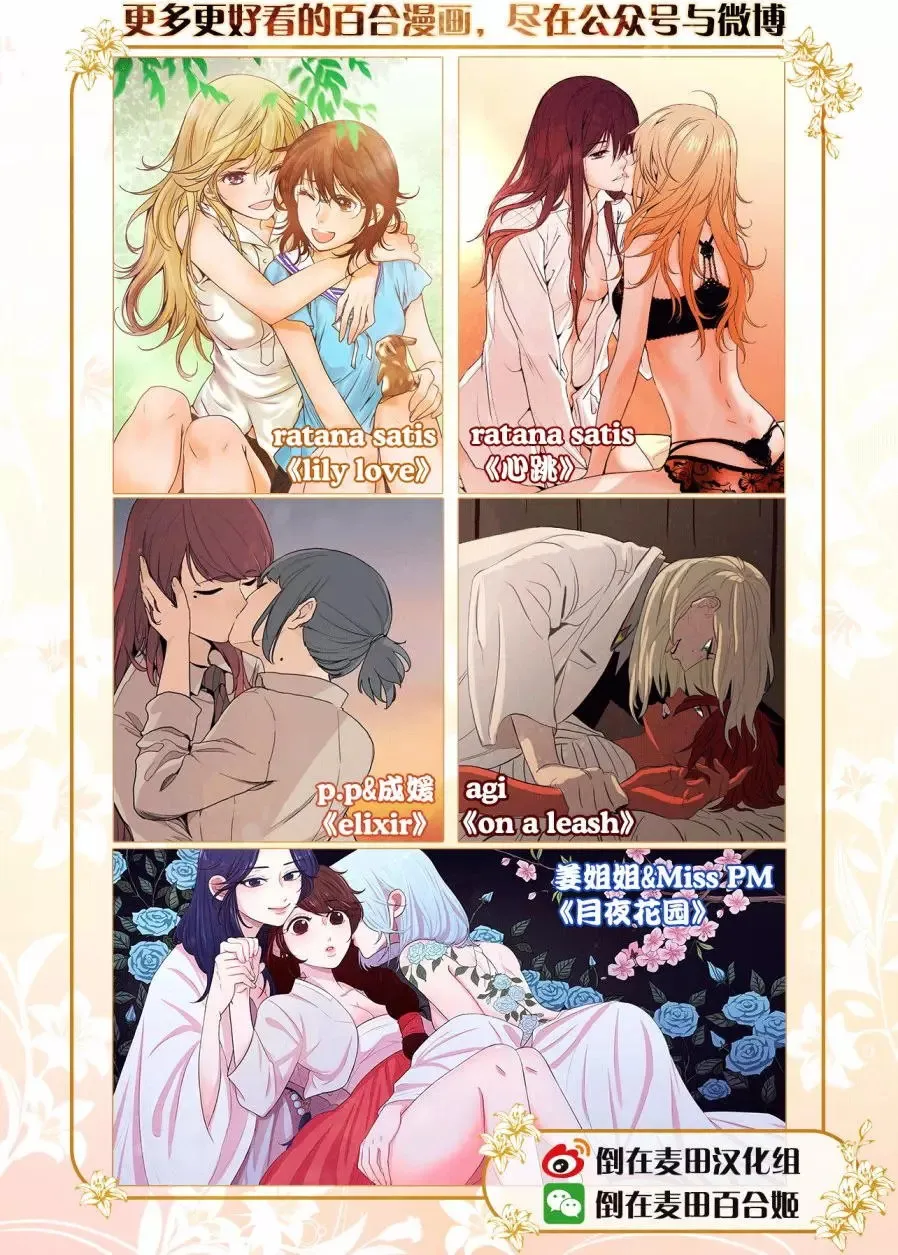 第17回 第19页