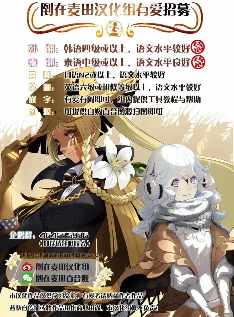 第18回 第16页