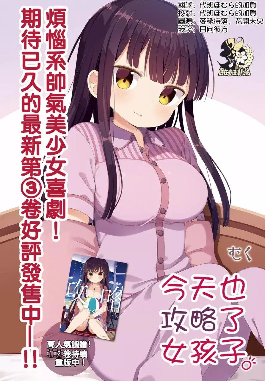 第19回 第1页