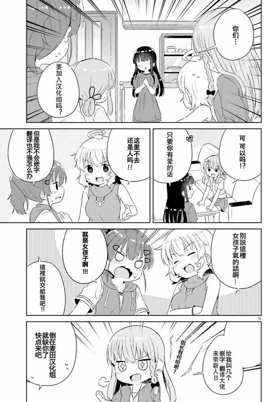 第19回 第13页