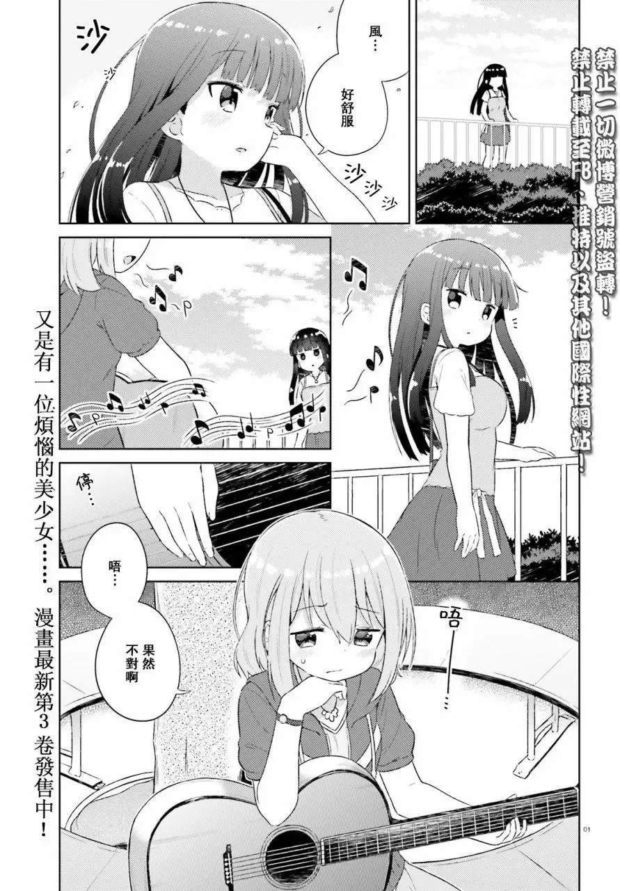 第20回 第1页