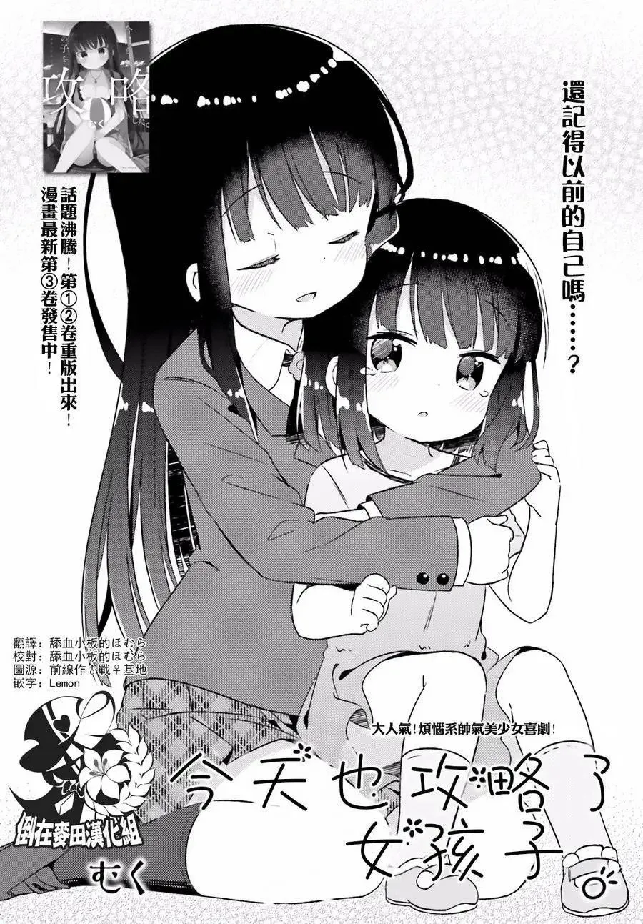 第22回 第4页
