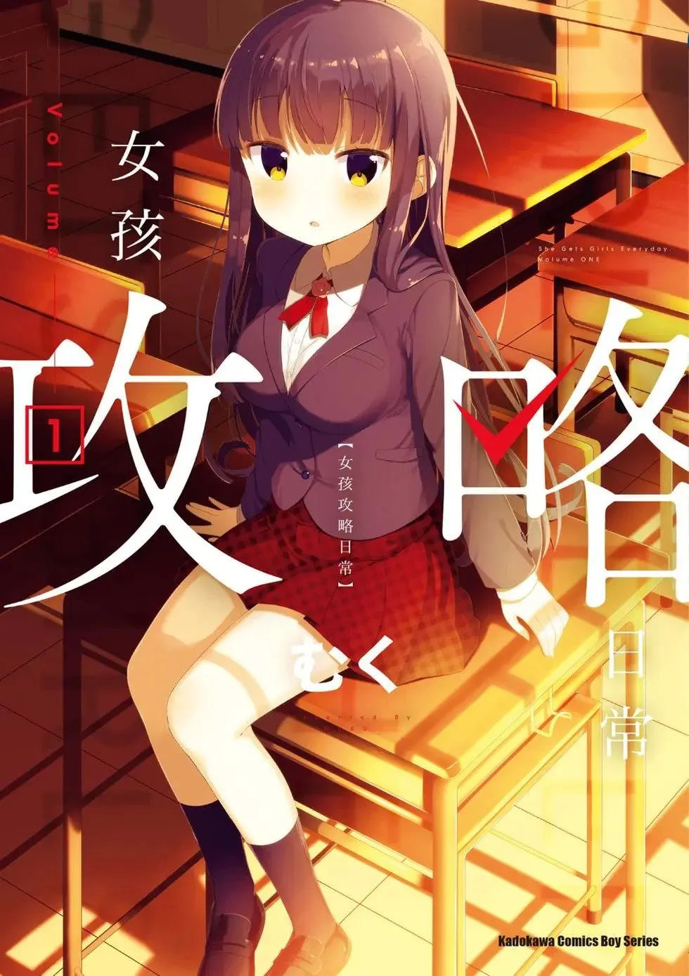 第23回 第22页