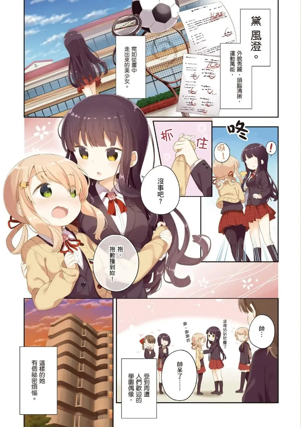 第01卷 第5页