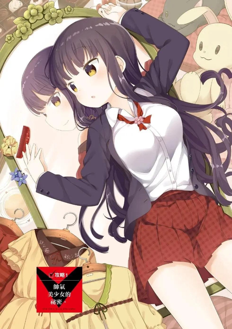 第01卷 第6页
