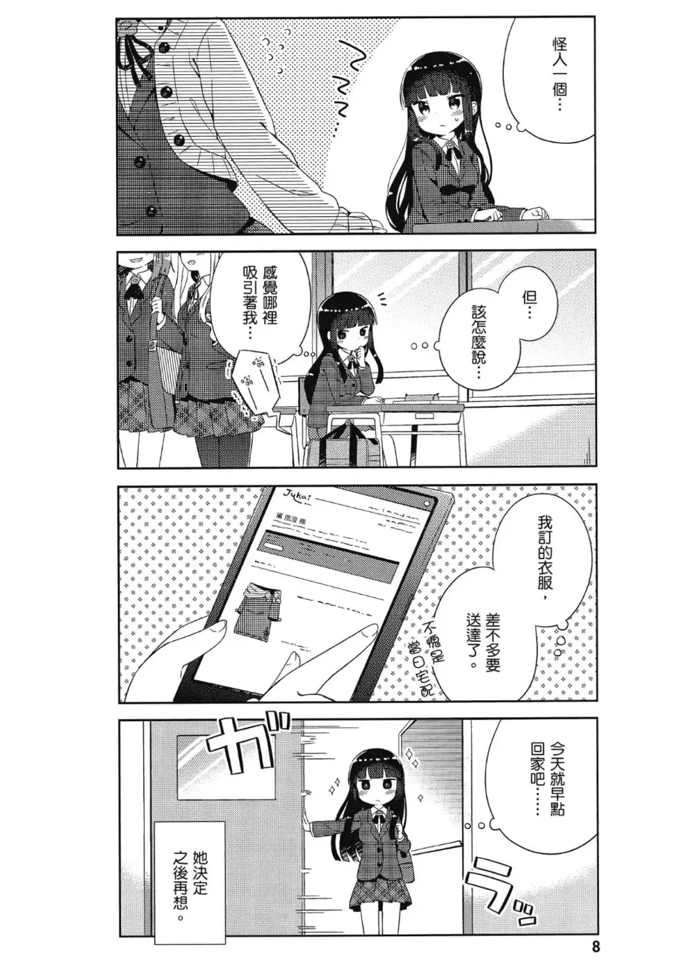 第01卷 第10页
