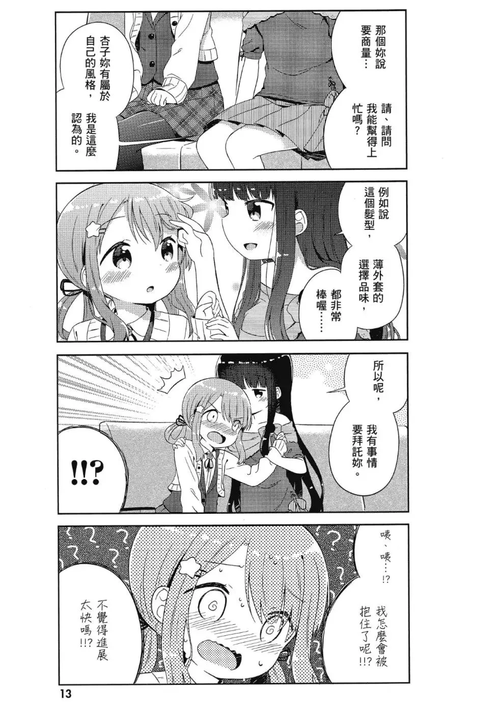第01卷 第15页