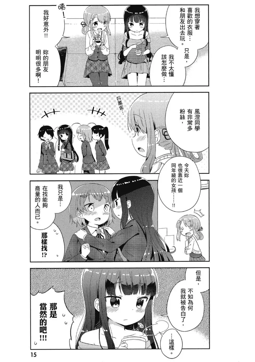 第01卷 第17页