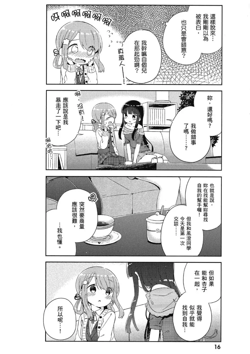 第01卷 第18页