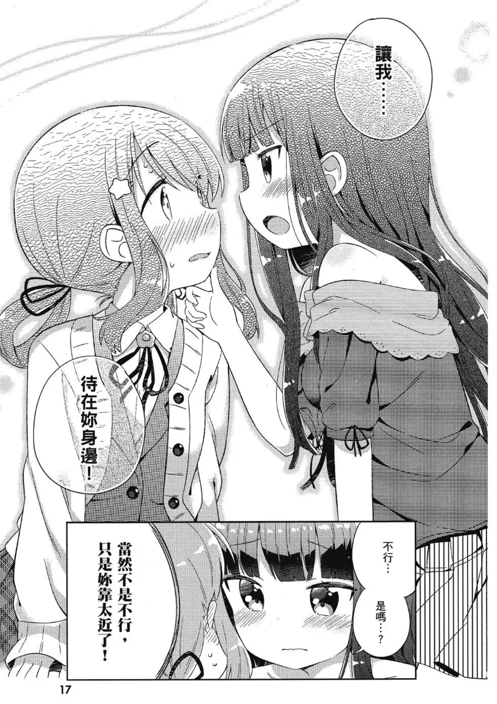 第01卷 第19页