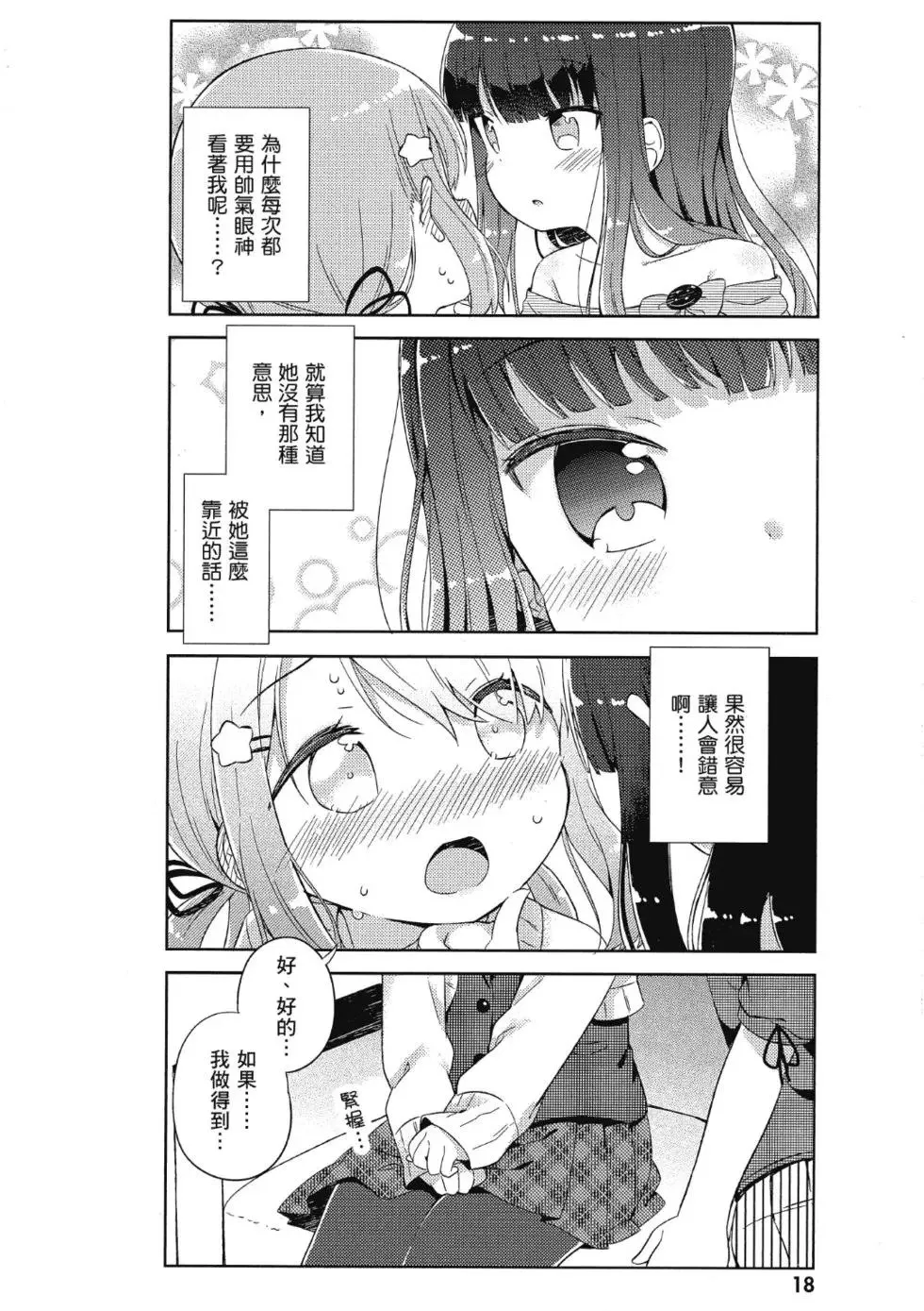 第01卷 第20页