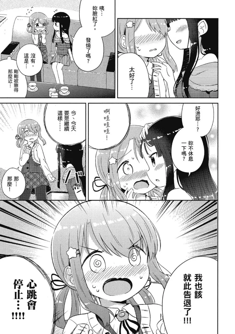 第01卷 第21页