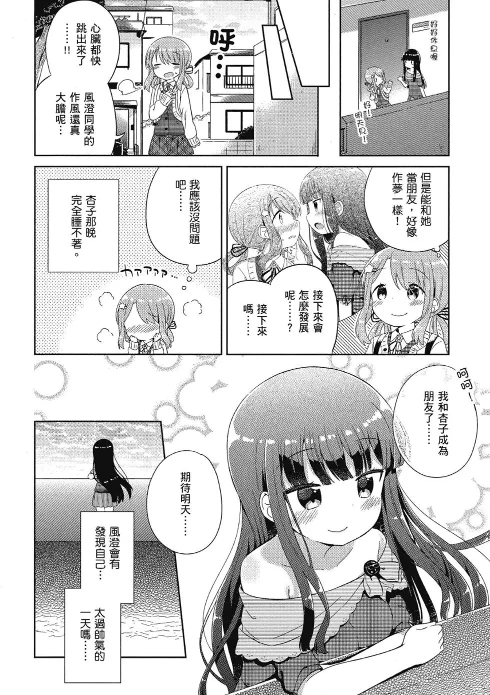 第01卷 第22页