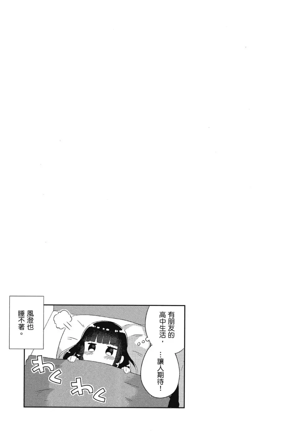 第01卷 第23页