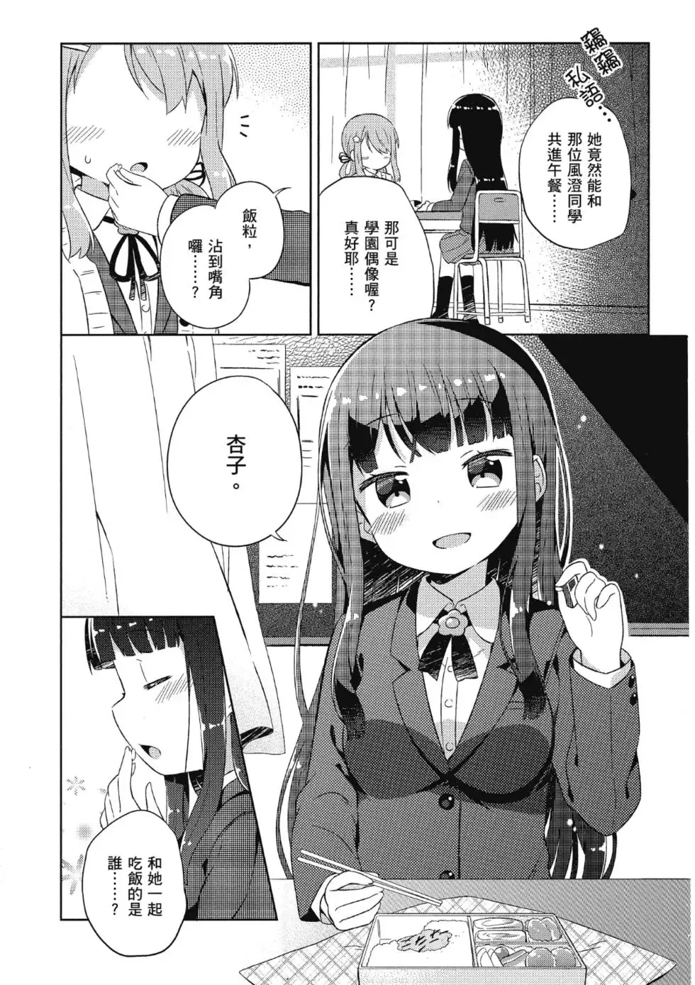 第01卷 第25页