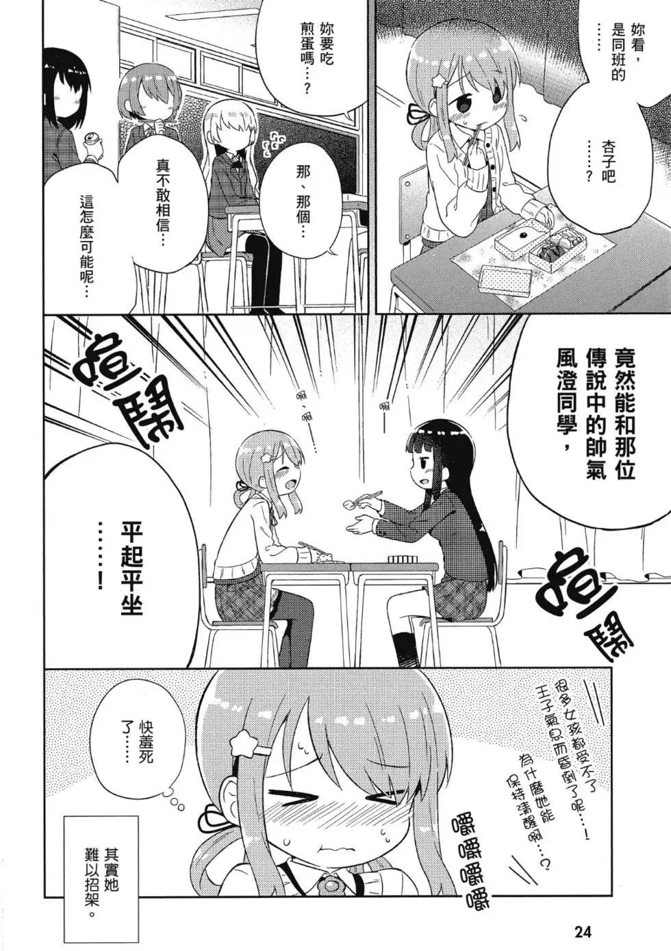 第01卷 第26页