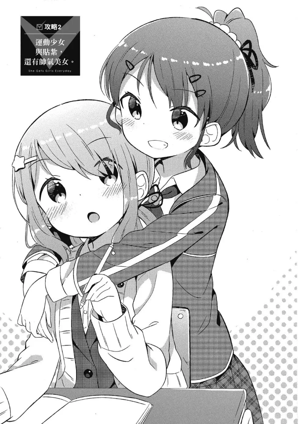 第01卷 第27页