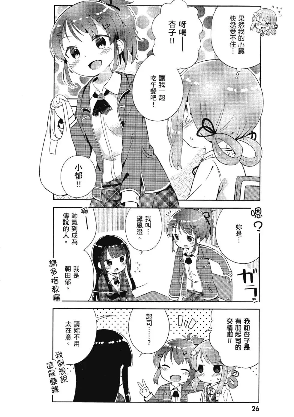 第01卷 第28页