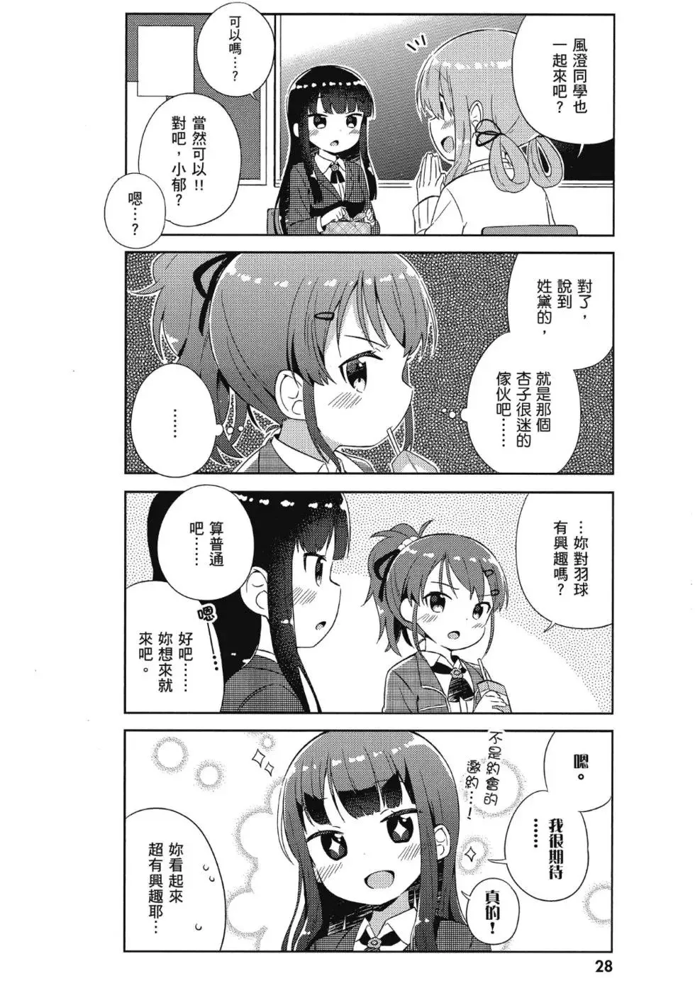 第01卷 第30页