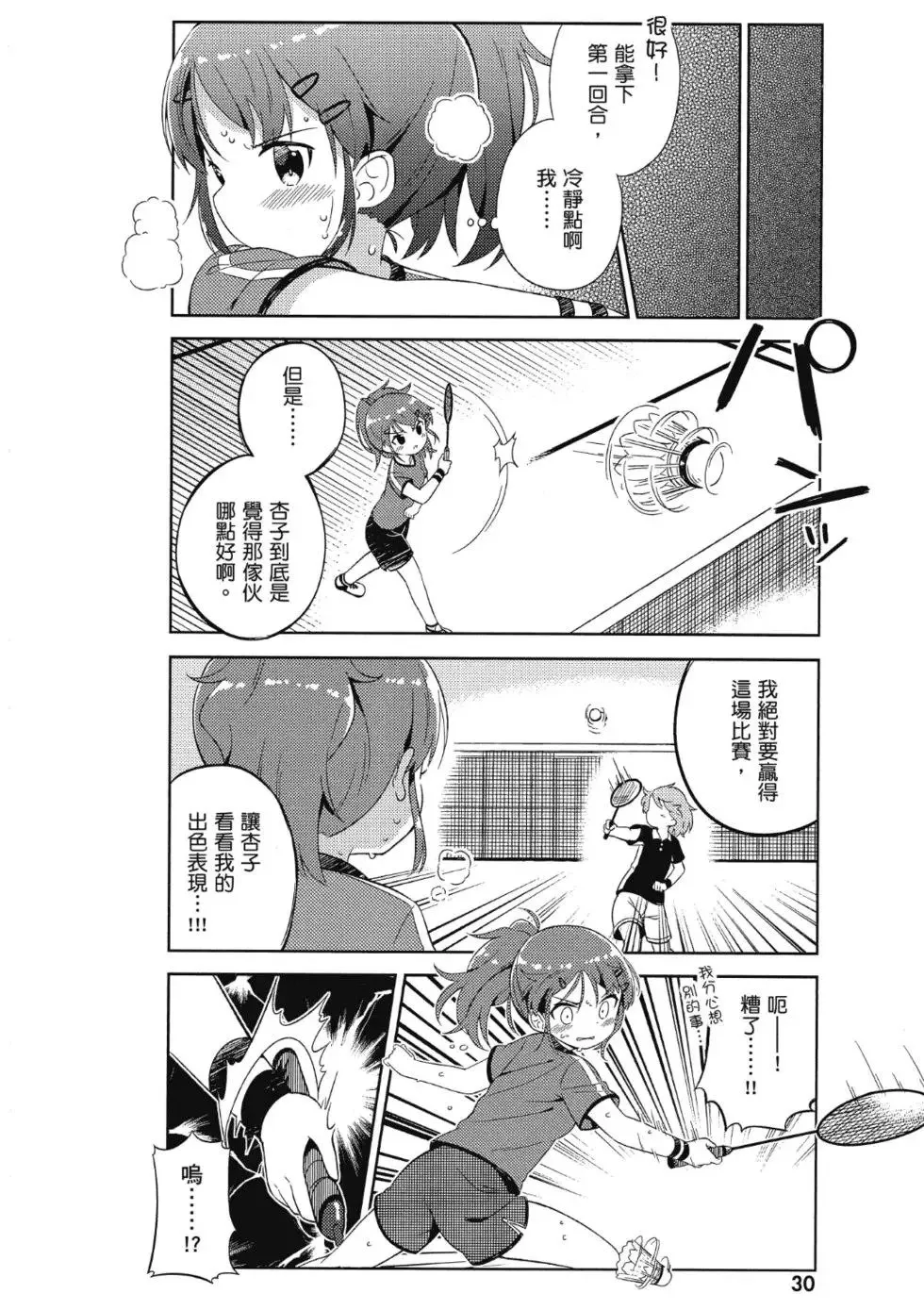 第01卷 第32页