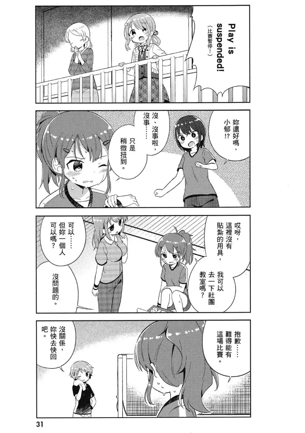 第01卷 第33页