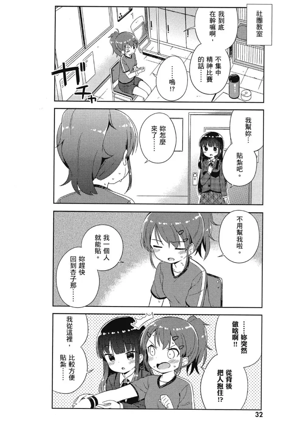 第01卷 第34页