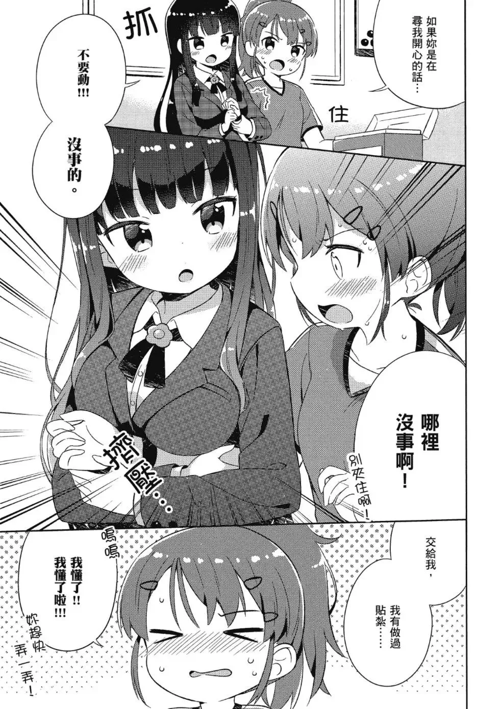 第01卷 第35页
