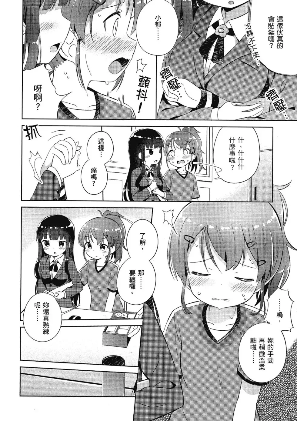 第01卷 第36页