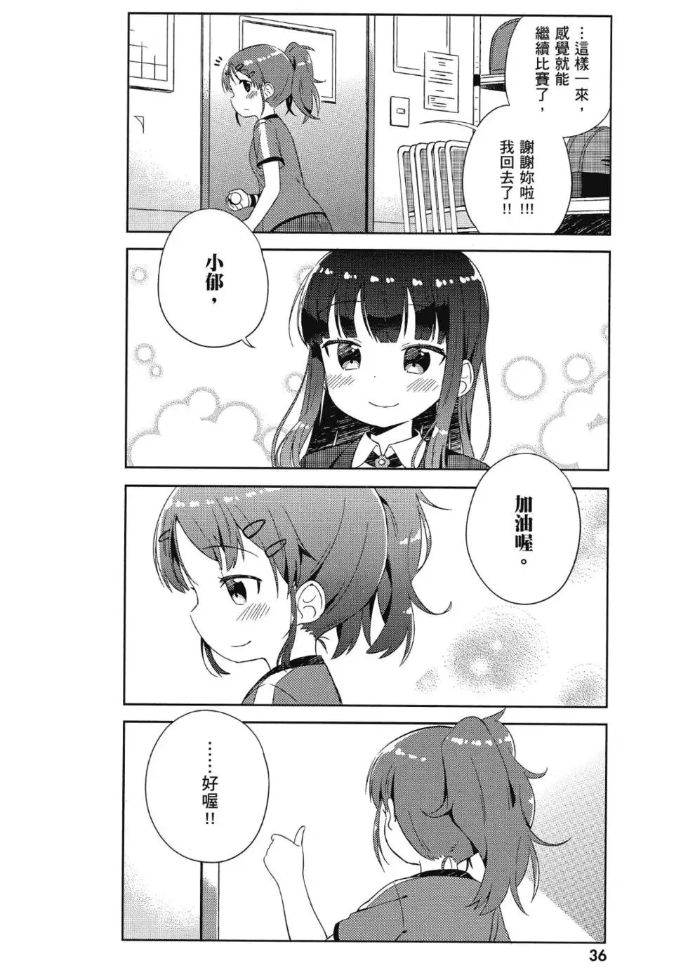 第01卷 第38页