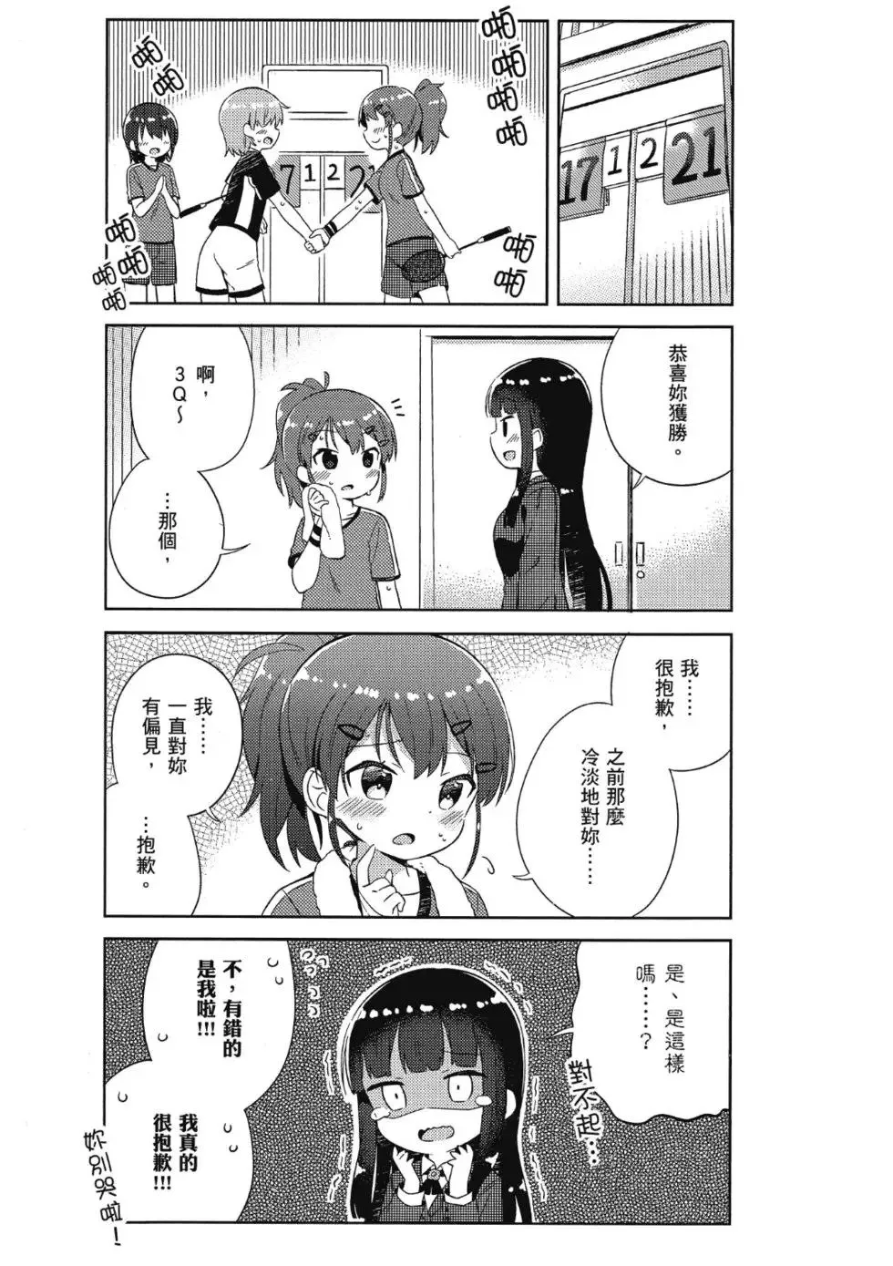 第01卷 第39页
