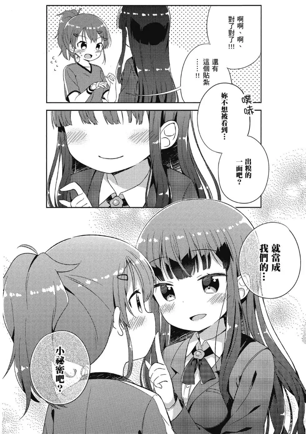第01卷 第40页