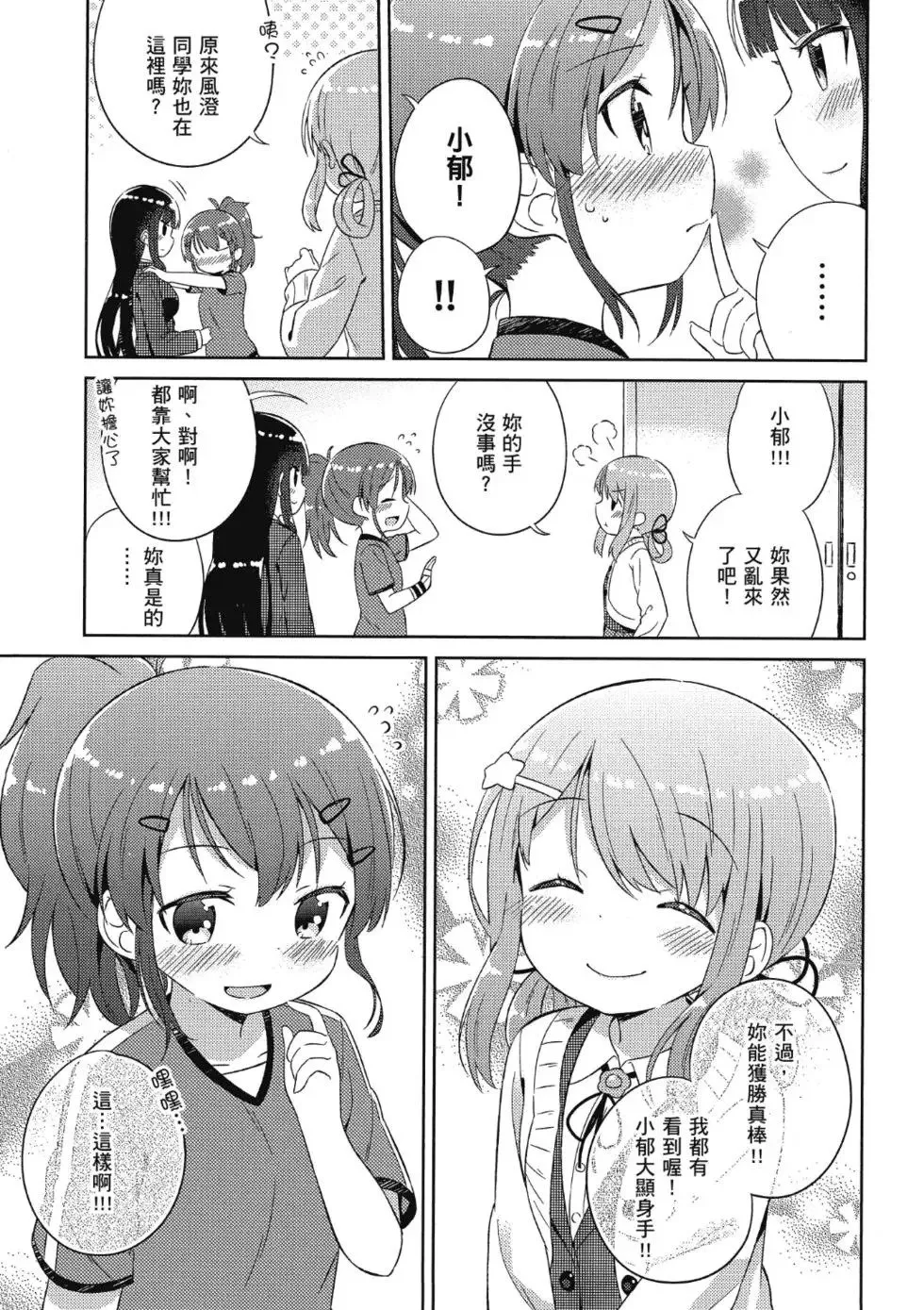 第01卷 第41页