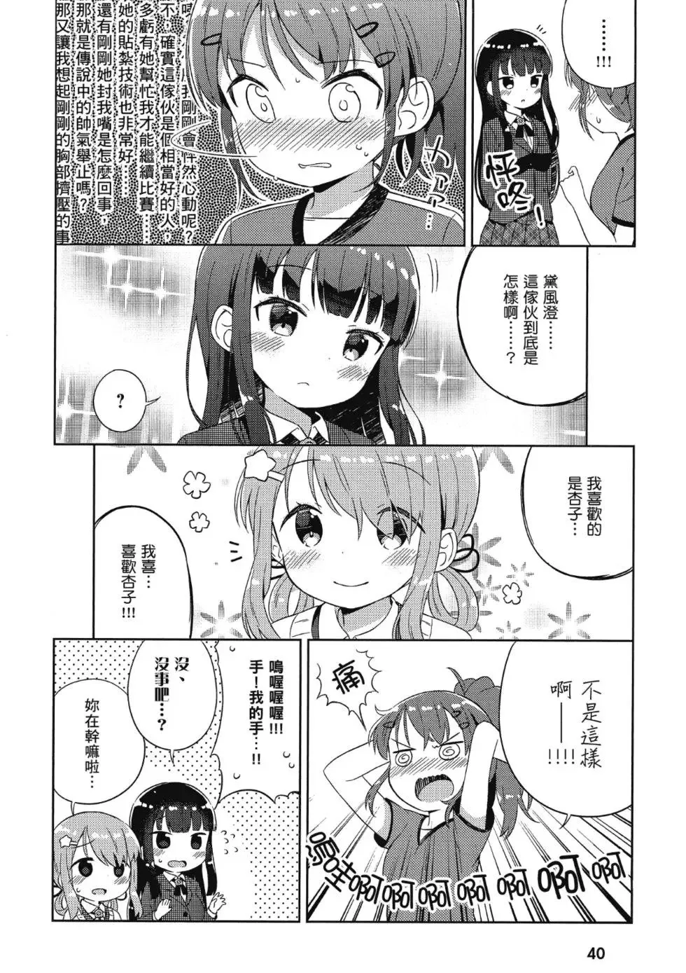 第01卷 第42页