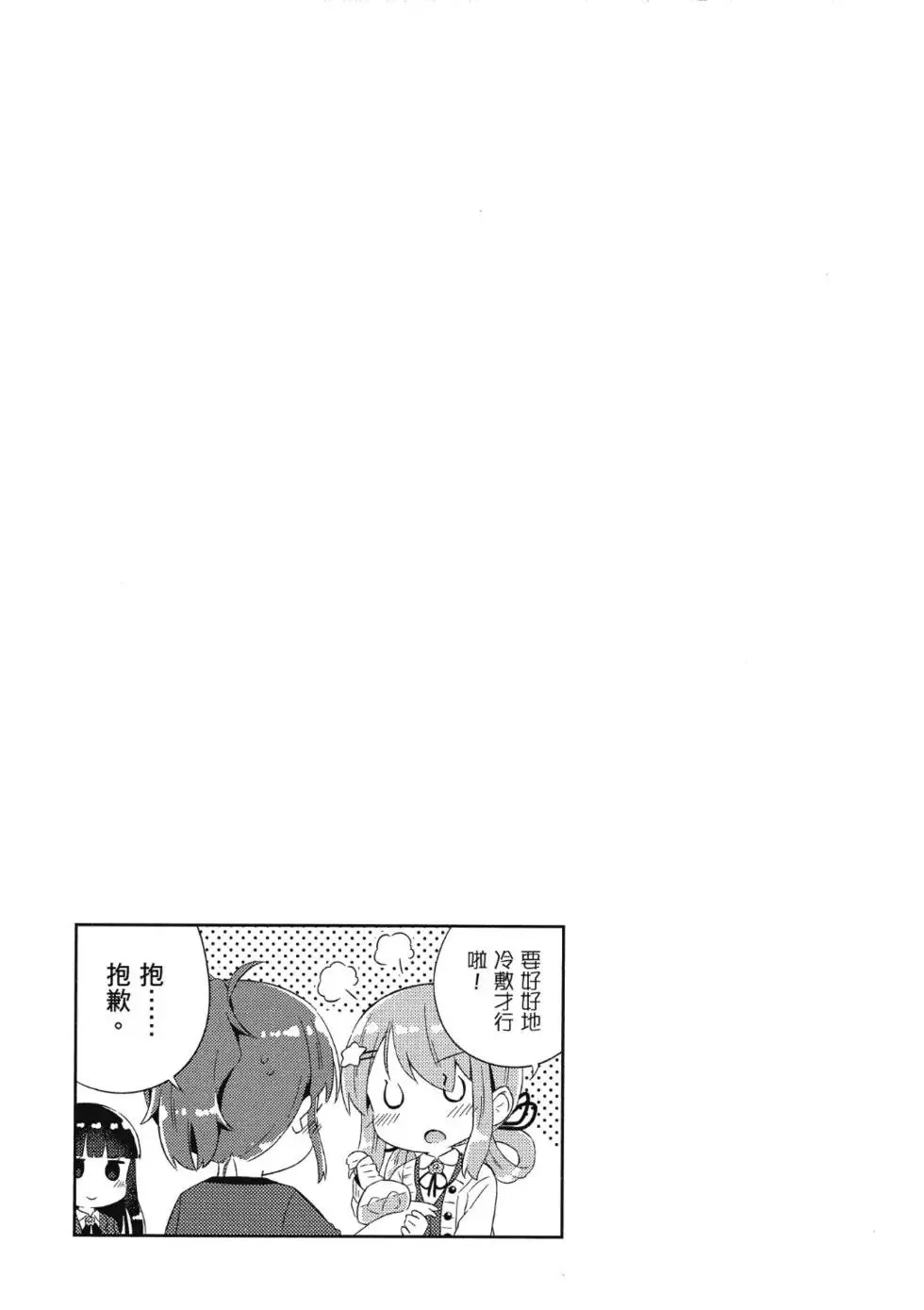 第01卷 第43页