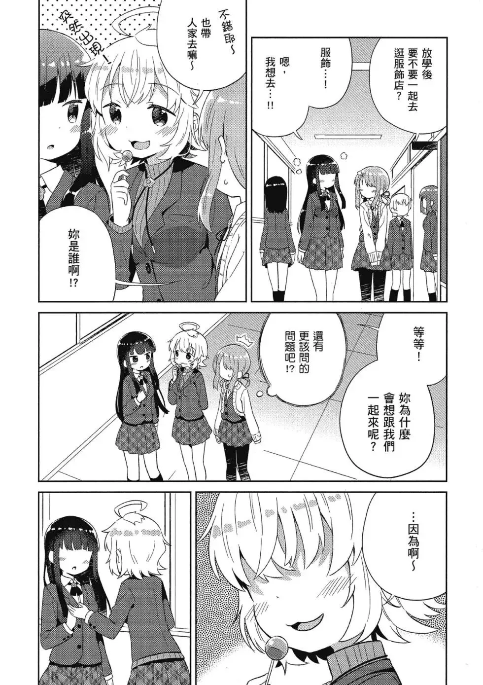第01卷 第45页