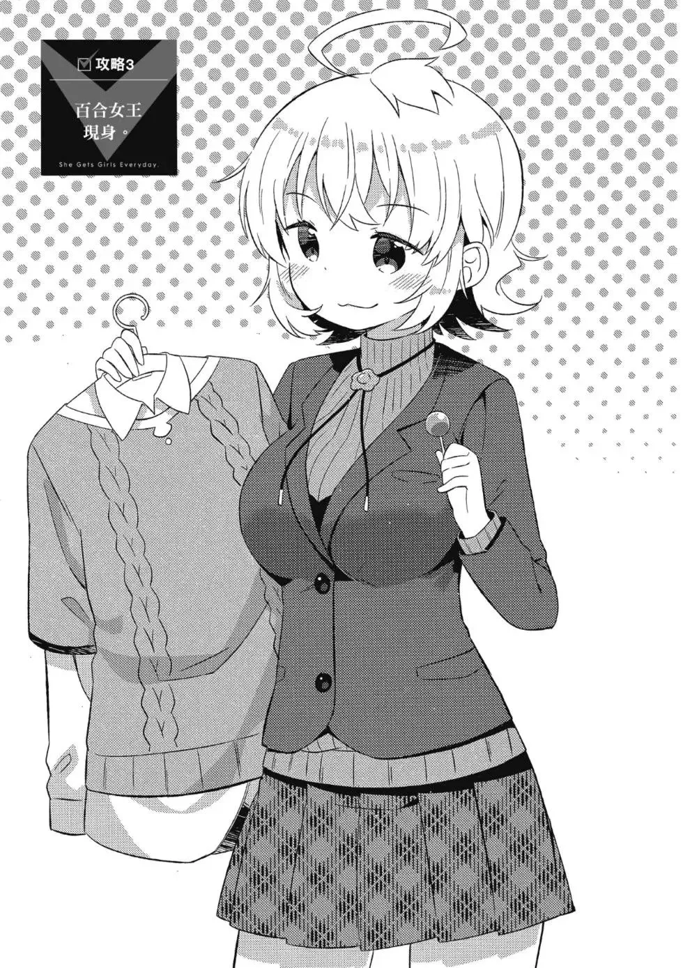 第01卷 第47页