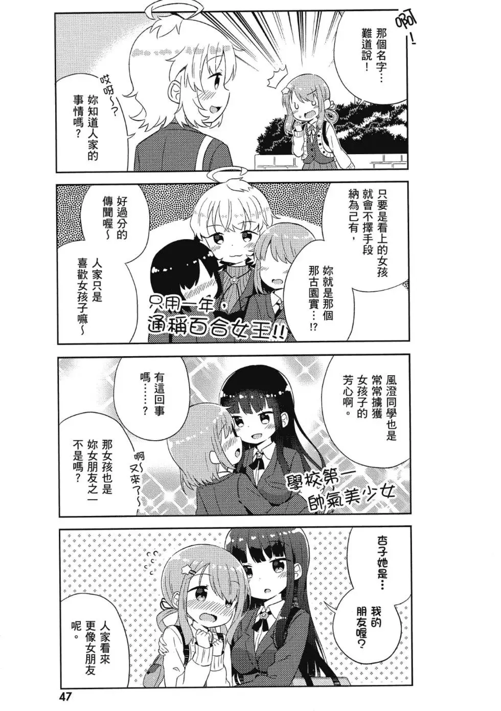 第01卷 第49页