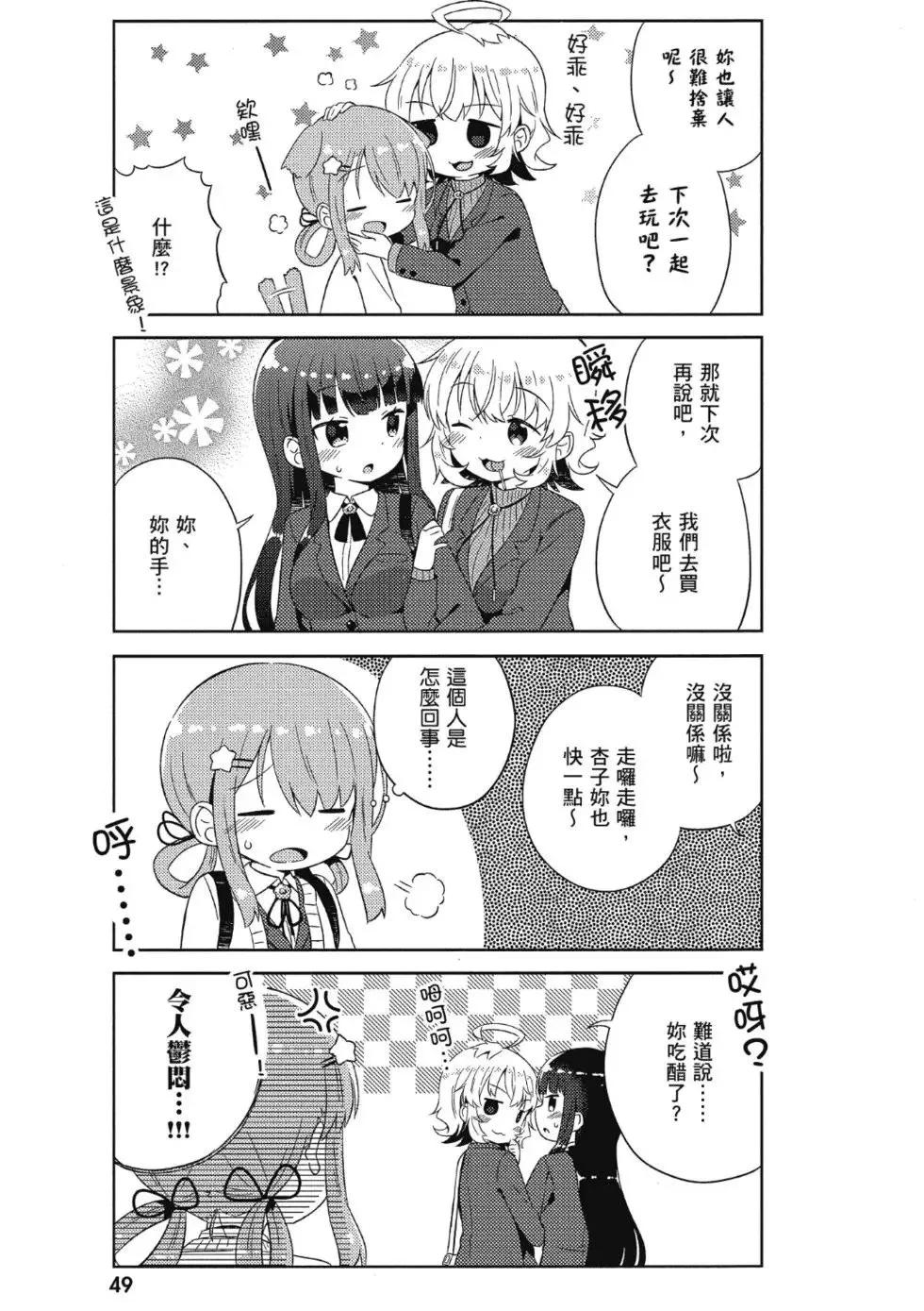 第01卷 第51页